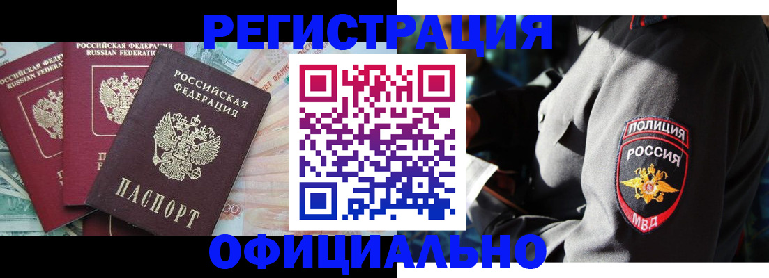 форма 3 в Павлово