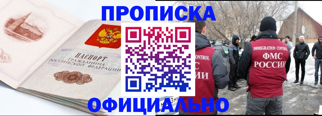 найти адрес прописки в Павлово